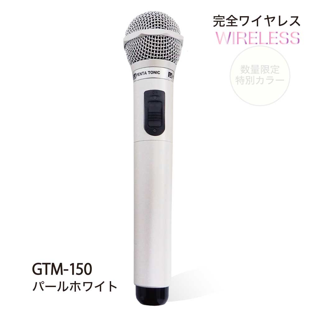 最終値下げ DAMマイク 楽天市場】dam マイクの通販