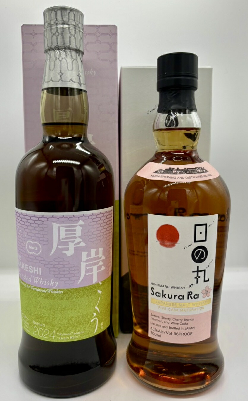 セット 厚岸 穀雨 ウイスキー シリーズ 限定 Japanese whiskey