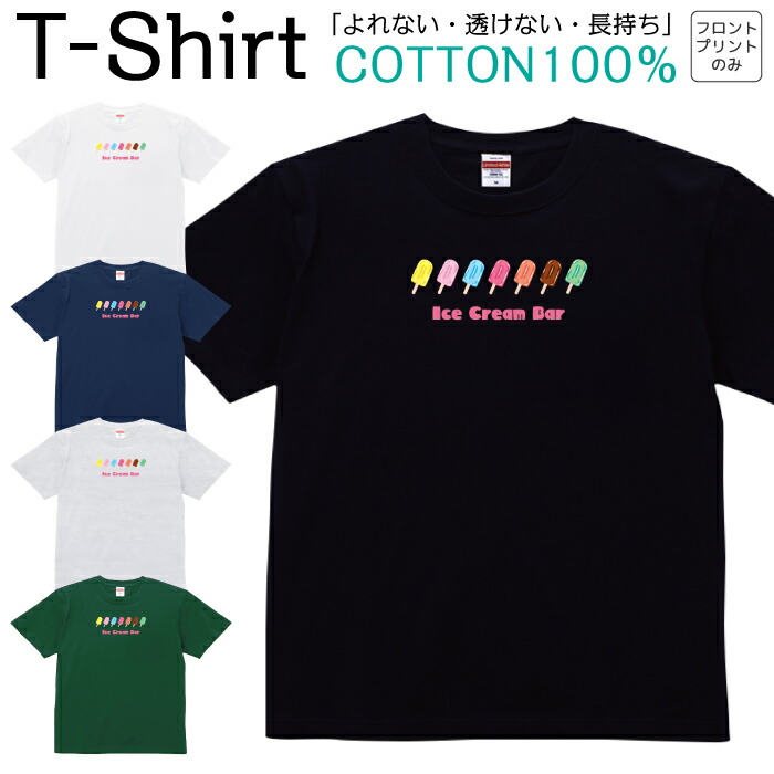 楽天市場】ice-t tシャツの通販