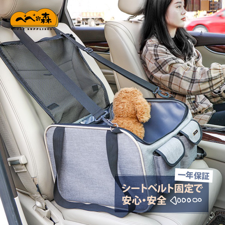 鞄 折り畳み 車 ペット お手入れが簡単 一緒にドライブ 楽天市場