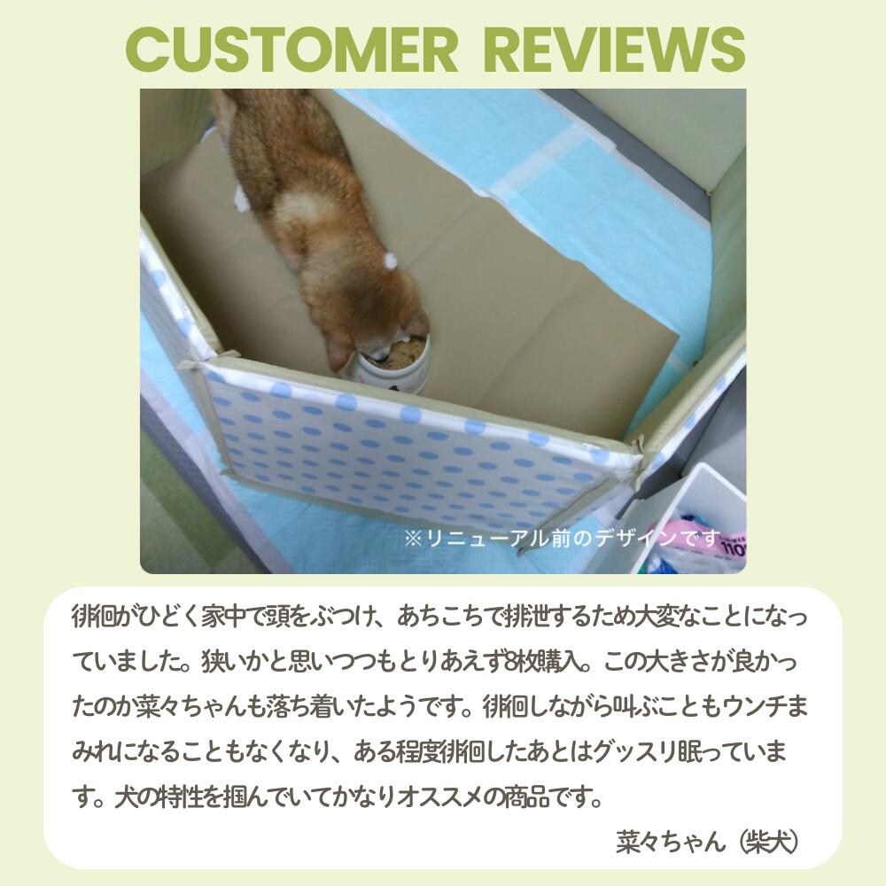 楽天市場】ぶつかりと挟まりを防ぐやわらかクッション（犬の徘徊対策