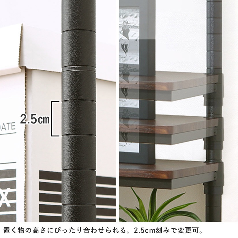 楽天市場】ルミナス ノワール スチールラック ラック 人気 おしゃれ 黒