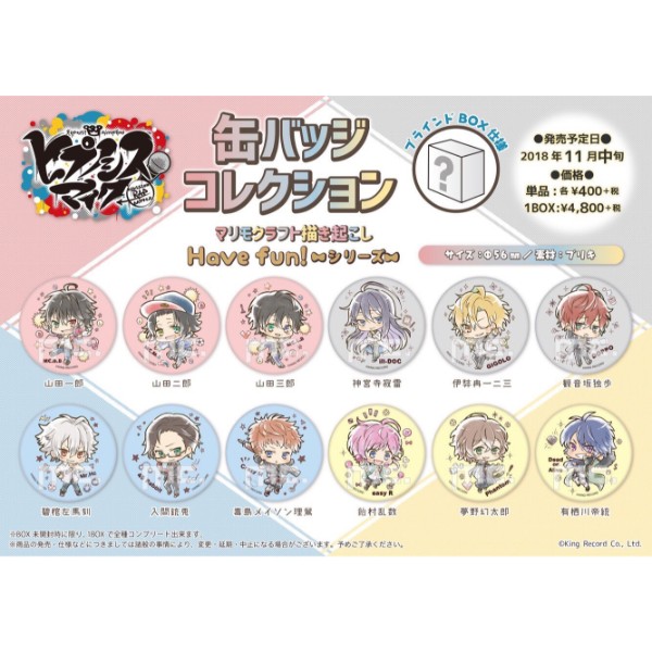 本日限定価格】ヒプマイ 缶バッジ 神宮寺寂雷 30点 スパコミ限定