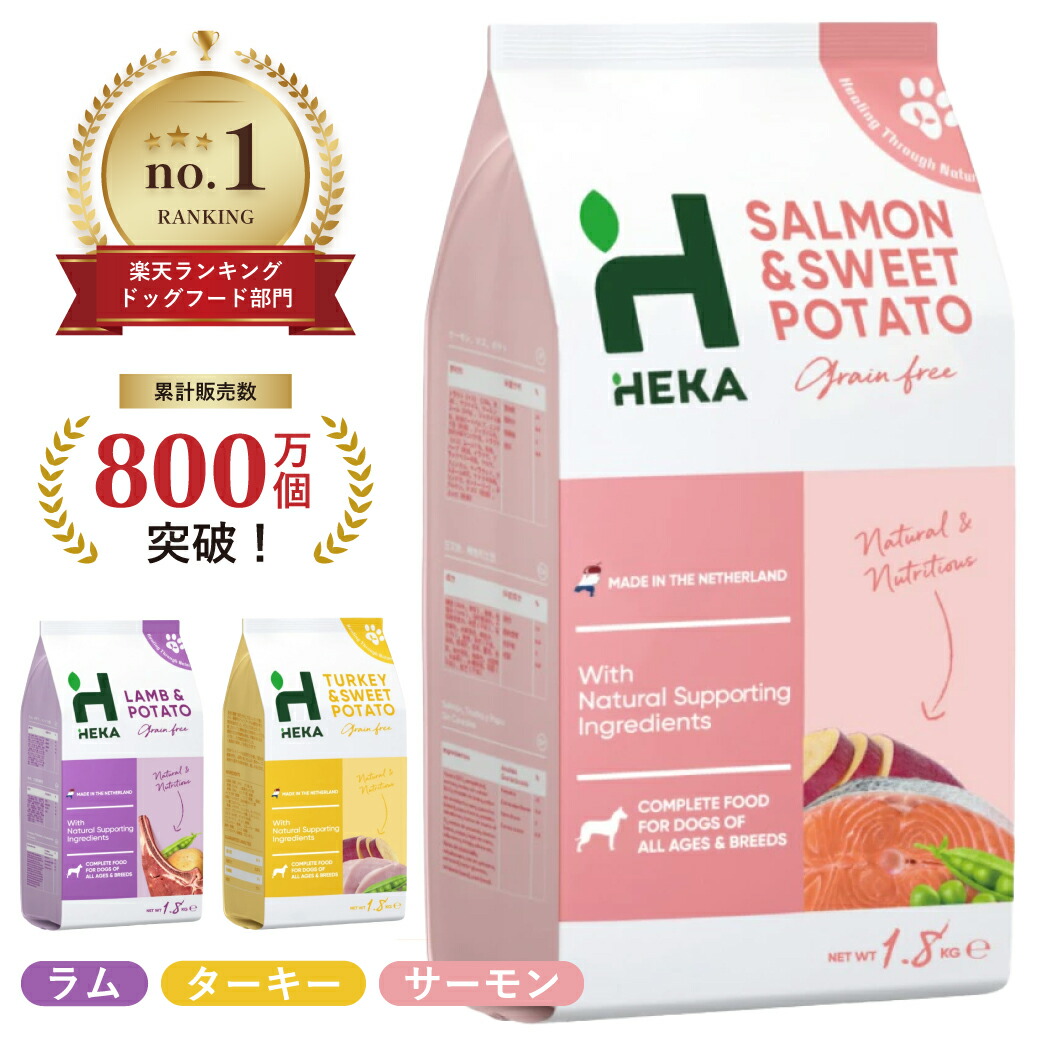 HEKA サーモン & スイートポテト 10kg HEKA サーモン & スイートポテト