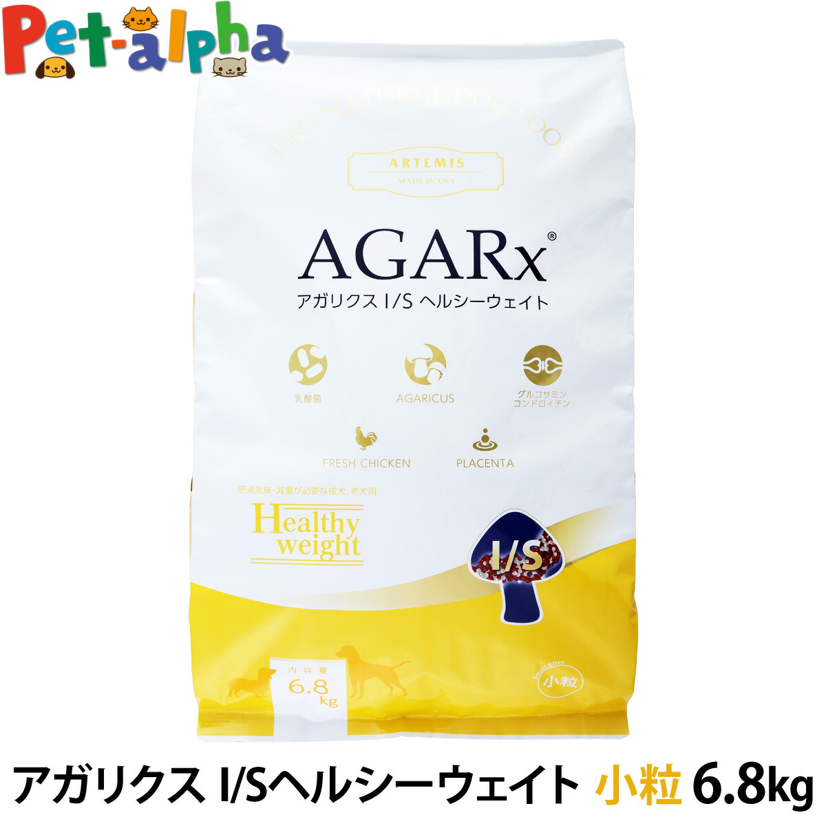 楽天市場】アーテミス アガリクス 小粒 6.8kgの通販