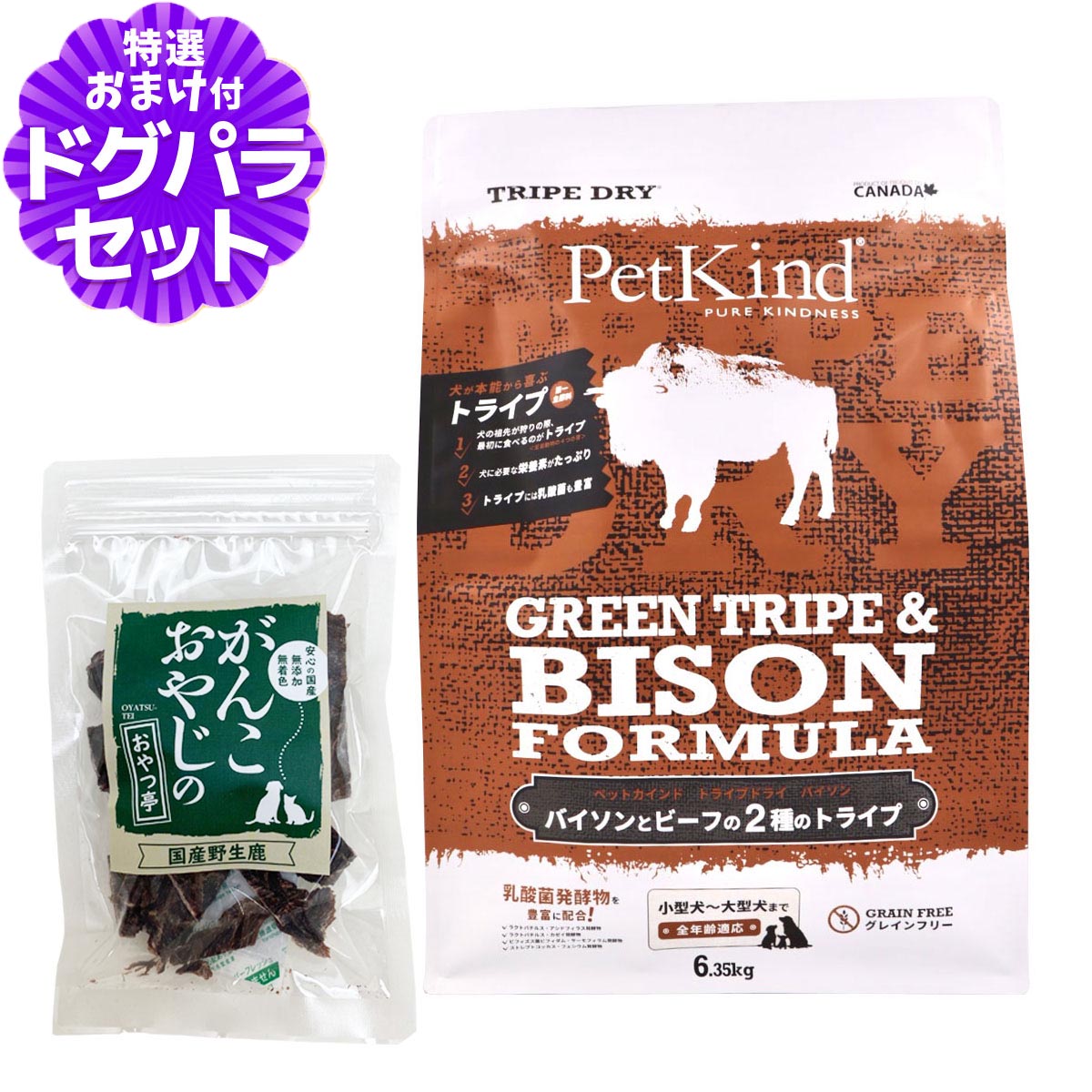 楽天市場】ペットカインド グリーントライプ＆バイソン 6．35kgの通販