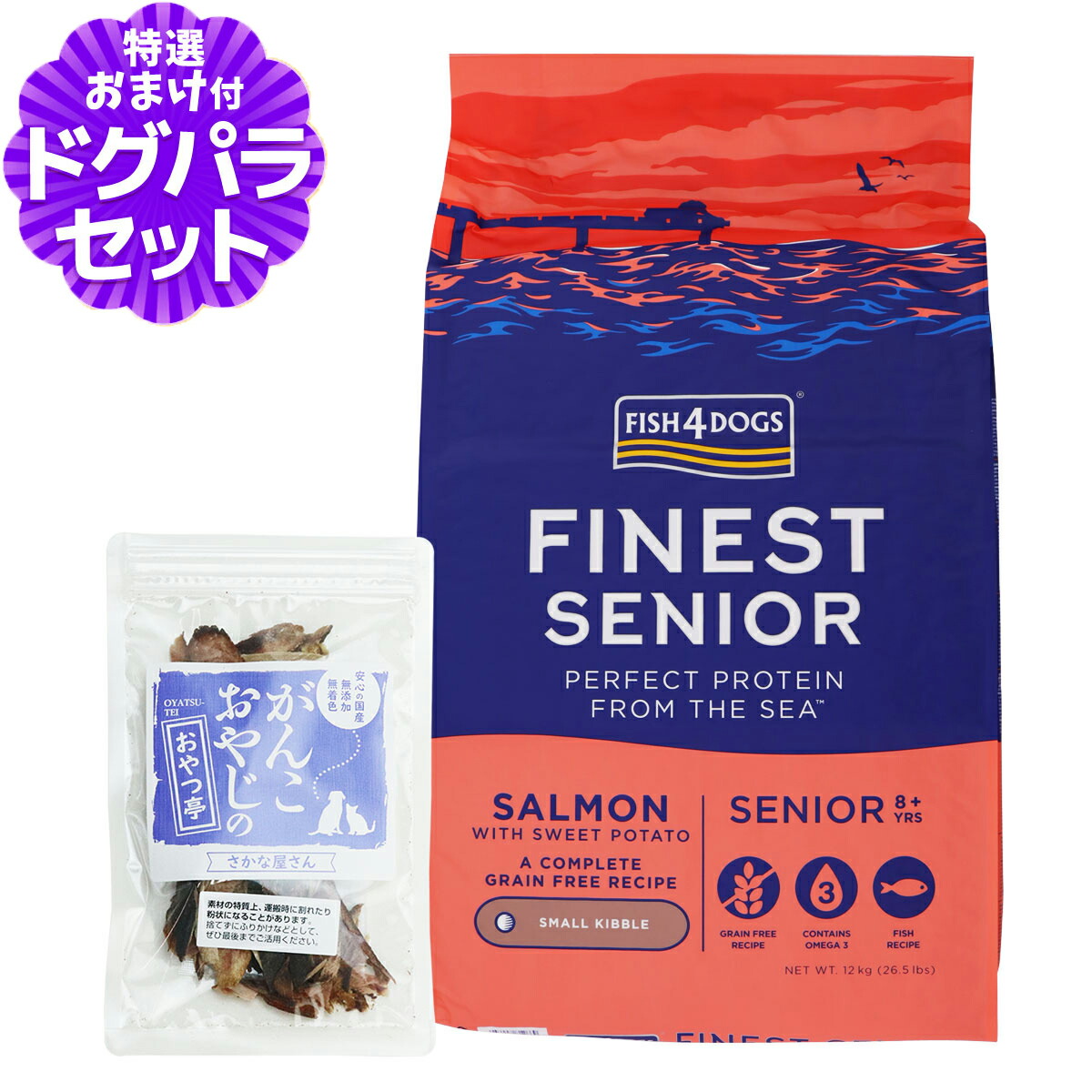 楽天市場】フィッシュ4ドッグ ファイネスト サーモン シニア 小粒