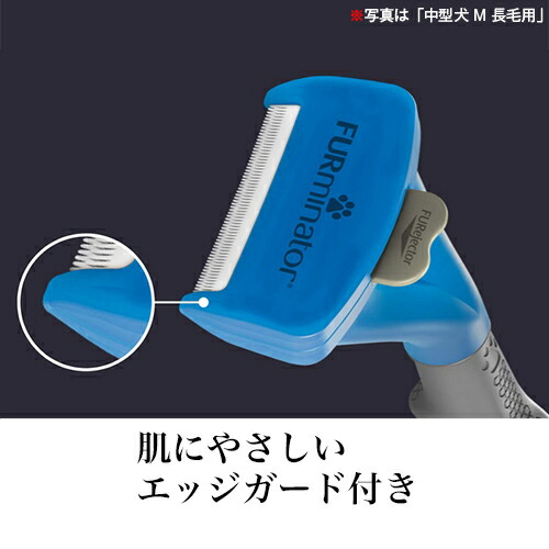 楽天市場】◇ペットのプロ推奨◇送料無料☆【正規品】ファーミネーター