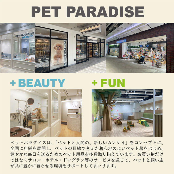 楽天市場】【880円OFF】【ペットパラダイス公式】 ディズニー 犬