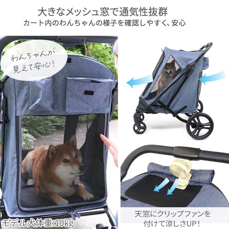 楽天市場】【ポイント10倍】【880円OFF】ペットカート 犬 カート 中型