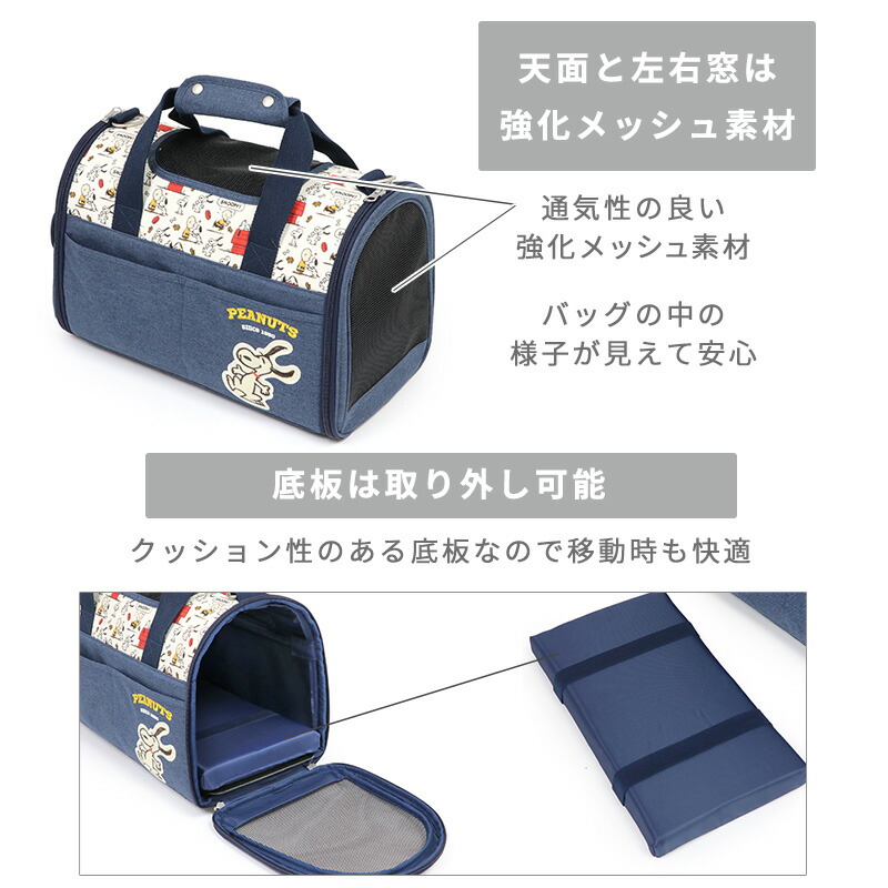 楽天市場】【880円OFF】【ペットパラダイス公式】 犬 キャリーバッグ
