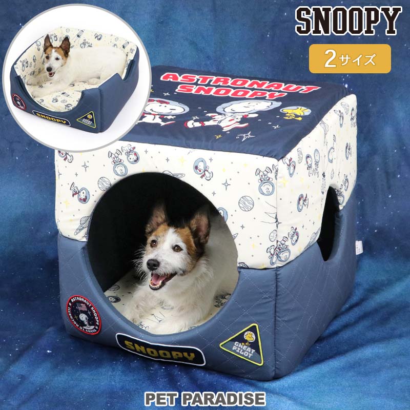 楽天市場】【880円OFF】スヌーピー 犬 ベッド ドーム ハウス 犬小屋