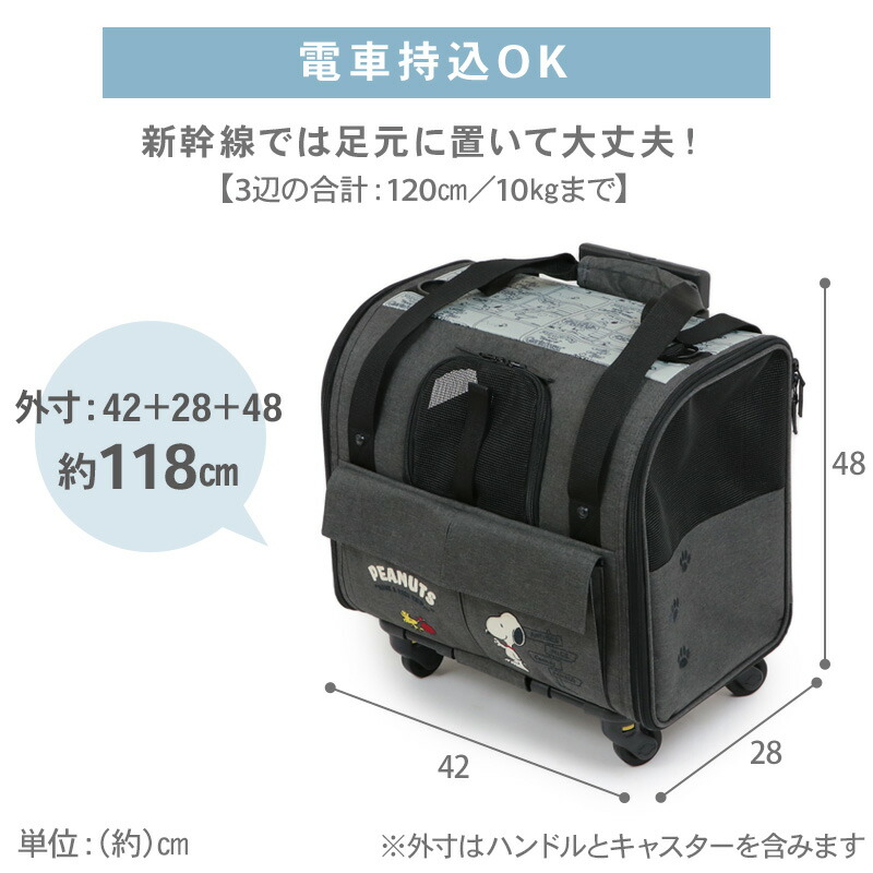 楽天市場】【880円OFF】【ペットパラダイス公式】 スヌーピー 犬