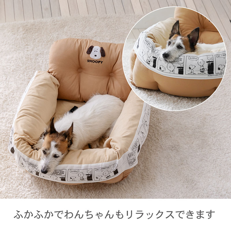 楽天市場】【880円OFF】犬 ドライブベッド スヌーピー ドライブ