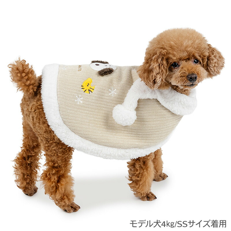 楽天市場】【880円OFF】ペットパラダイス公式 犬 服 冬 スヌーピー