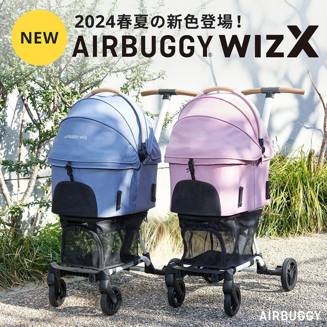 楽天市場】エアバギー フィットウィズ エックス WIZ X チェリーピンク