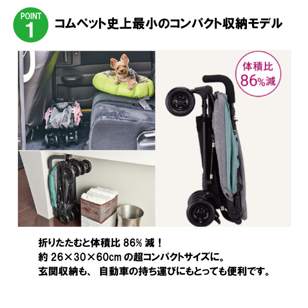 楽天市場】ペット用キャリーカート【コムペット】 ワイワイコンパクト