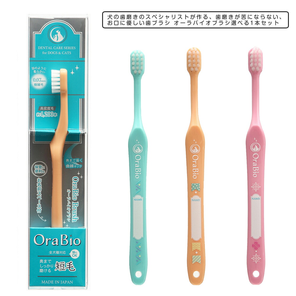 楽天市場】K−ブラッシュL 30ml スプレータイプ×オーラバイオブラシ