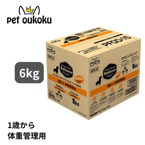 楽天市場】【1500円OFF クーポン付き】プロフェッショナルバランス 1歳