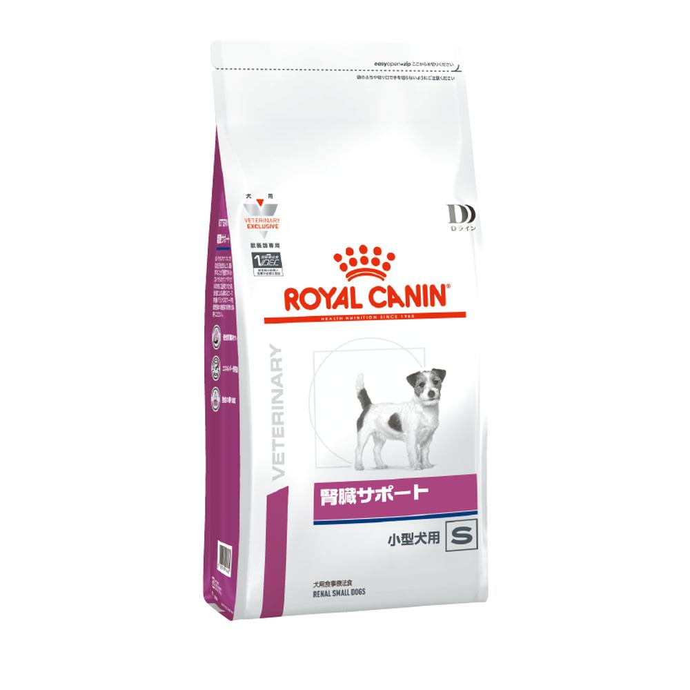 楽天市場】ロイヤルカナン 食事療法食 犬用 腎臓サポート 小型犬用S
