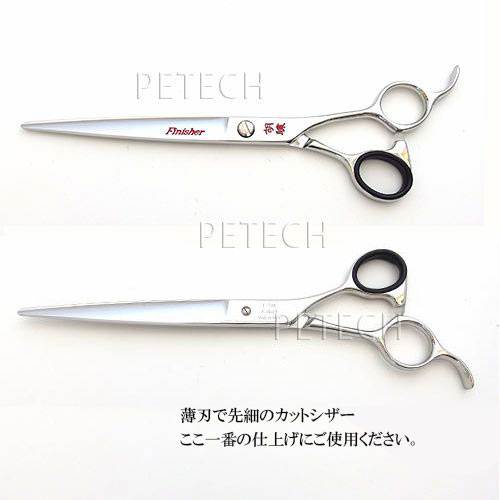 楽天市場】東京理器 胡蝶 F-70F（お手入れセット 1回研ぎ無料券付