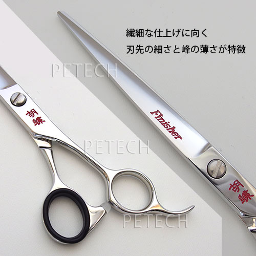 楽天市場】東京理器 胡蝶 F-70F（お手入れセット 1回研ぎ無料券付