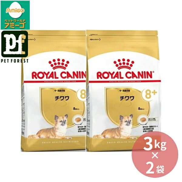ロイヤルカナン チワワ 高齢犬 3kg」の人気商品一覧 | 安い商品を通販