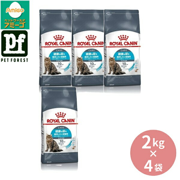 ロイヤルカナン猫 ユリナリーケア2kg」の人気商品一覧 | 安い商品を