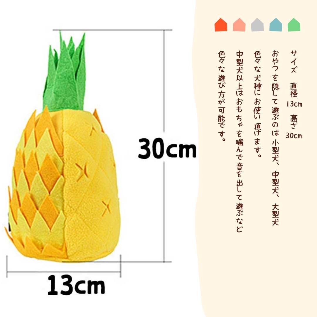 楽天市場】犬 おもちゃ ノーズワークトイ 噛む 音が鳴る 知育玩具