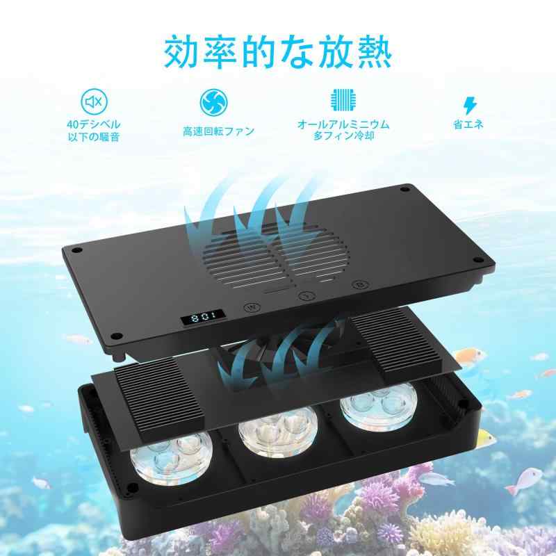 楽天市場】Hipargero 水槽ライト-2024年3世代A029タイマーと表示機能