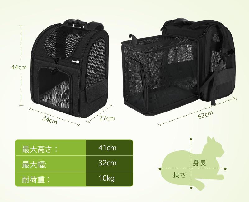 楽天市場】Pecute 犬 リュック 猫 キャリー リュック 拡張可能 2WAY 猫