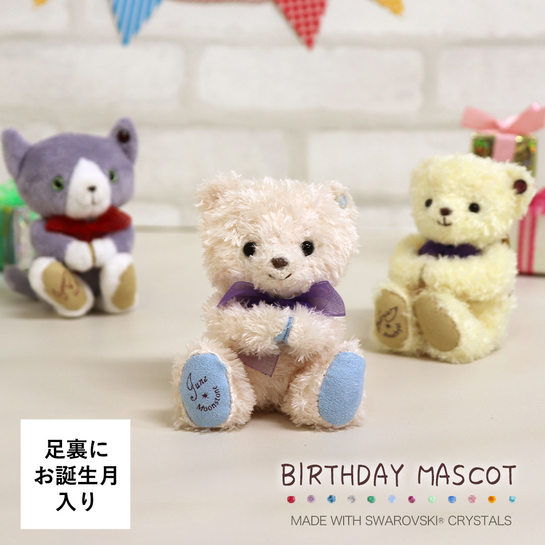 楽天市場】《在庫限り》バースデイマスコットSWAROVSKI[別オプション名