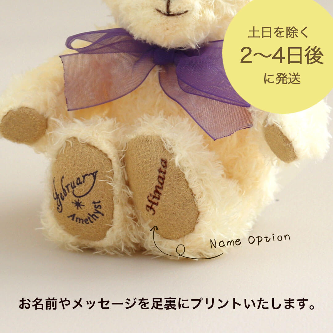 楽天市場】《在庫限り》バースデイマスコットSWAROVSKI[別オプション名