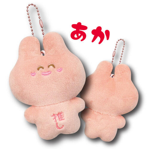 楽天市場】【T3】【シークレットセール】推しうさ マスコット【プチ