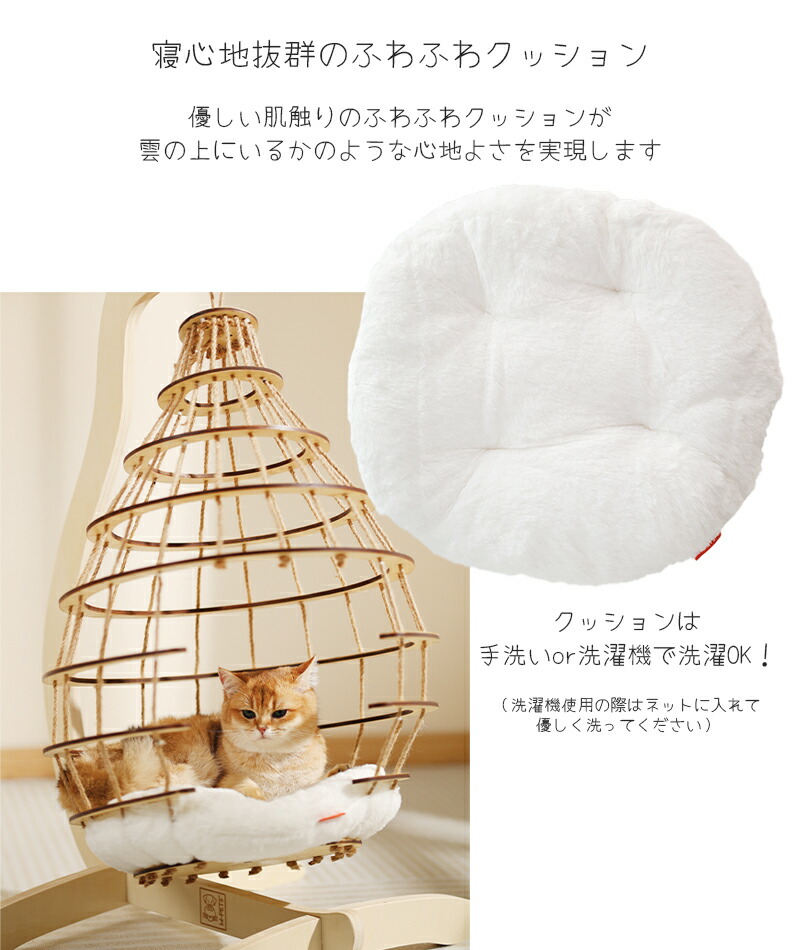 楽天市場】ペット ベッド ハンギング ハンモック ゆりかご 猫 おしゃれ