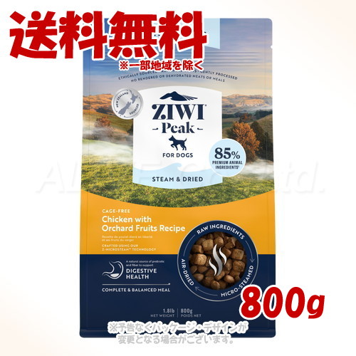 楽天市場】ジーウィーピーク スチーム&ドライ・ドッグフード チキン