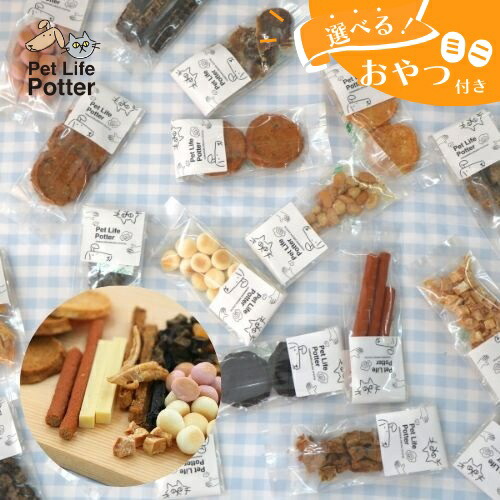 楽天市場】【おやつおまけ付】アーテミス シニア犬用 フレッシュ