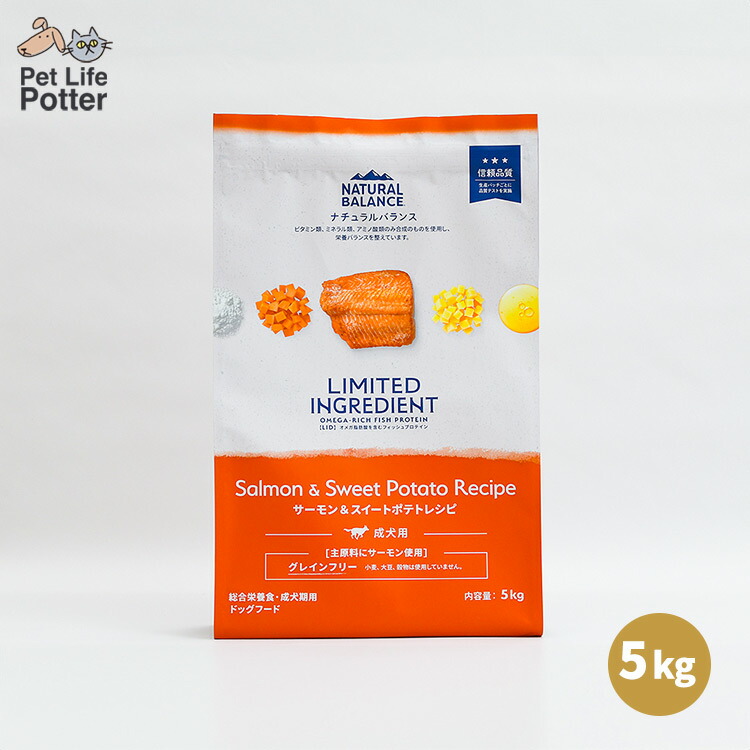 楽天市場】ナチュラルバランス スウィートポテト フィッシュ 小粒の通販