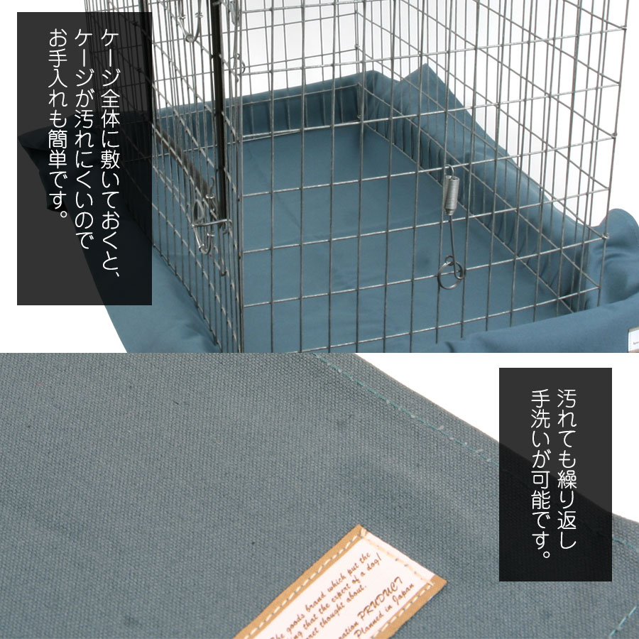 楽天市場】LIP3001 ケージマットカバー 【ハードタイプ】【国産帆布