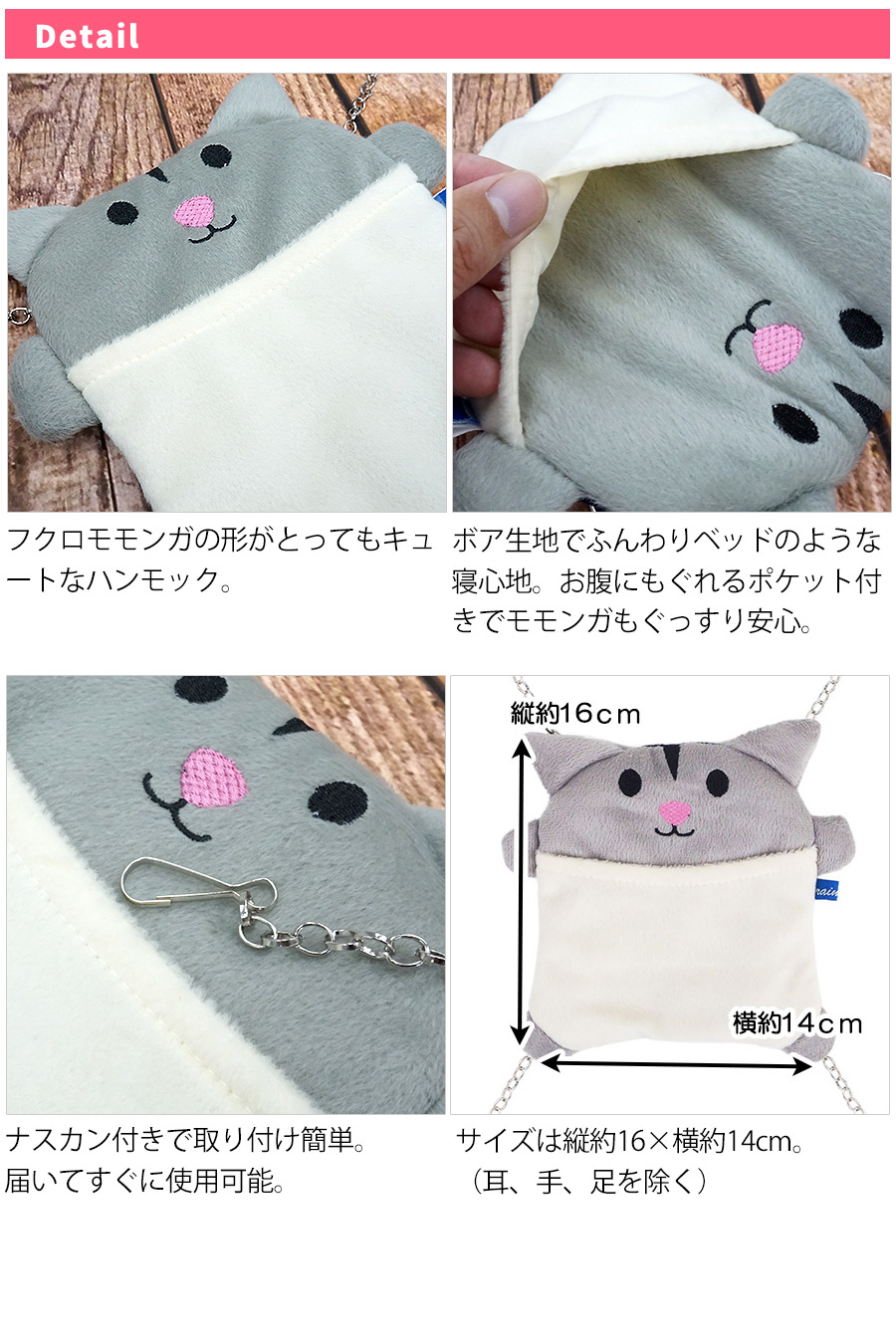 楽天市場】【RB】グーグー・モモンガ（T1）フクロモモンガ ハウス 寝床