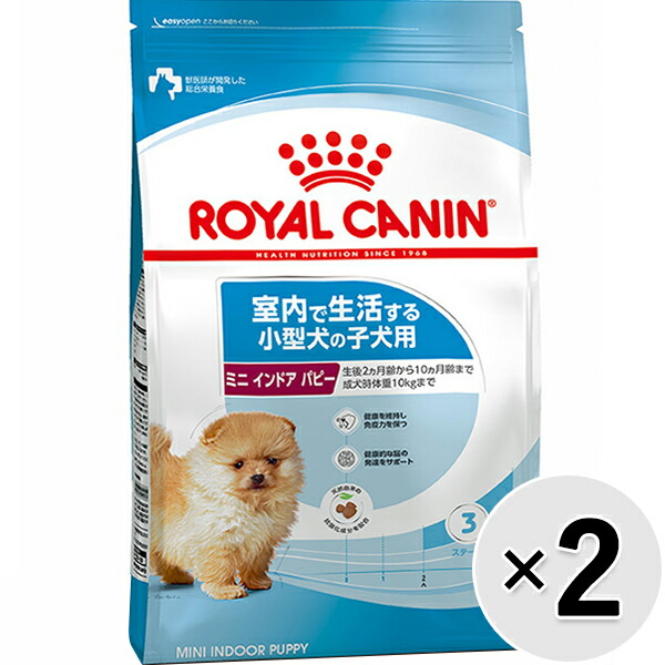 ロイヤルカナンミニインドアパピー10キロx2セット
