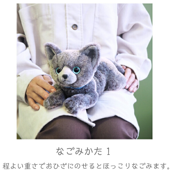 楽天市場】ひざねこ S ロシアンブルー ぬいぐるみ ペット用品 猫用品