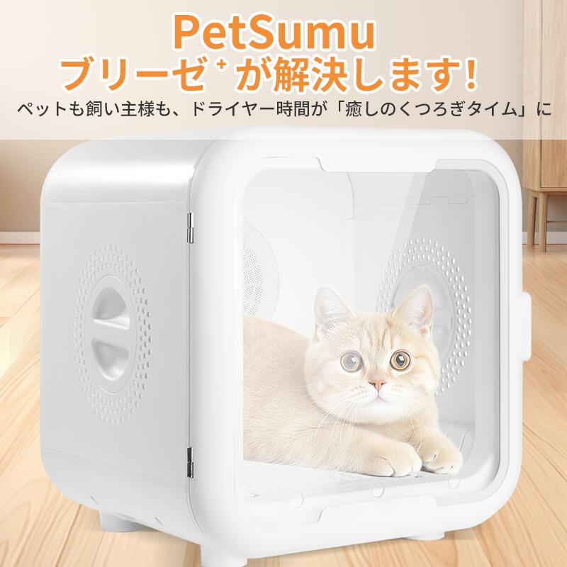 楽天市場】【楽天1位】☆2000円クーポン・P2倍即納特典同梱☆ ペット