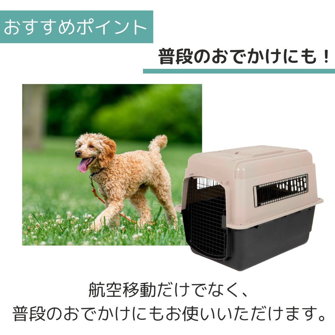 楽天市場】送料無料 ペットメイト ウルトラバリケンネル L ペット用 犬