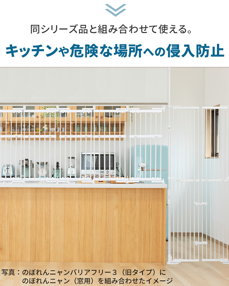 楽天市場】のぼれんニャン バリアフリー Quick (クイック) 本体 猫