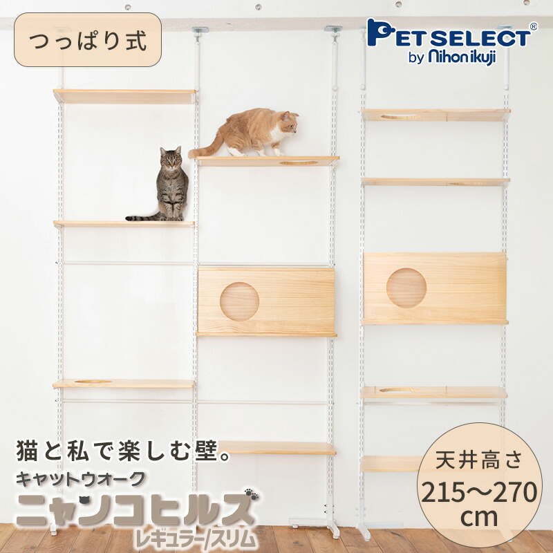 楽天市場】キャットタワー 突っ張り（猫用品｜ペット・ペットグッズ