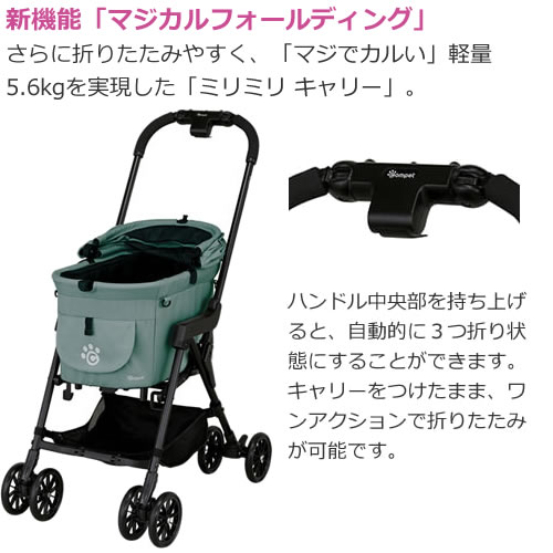 楽天市場】コンビ コムペット ミリミリ キャリー ペットカート 犬猫用