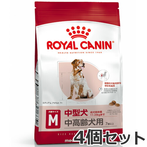 ロイヤルカナン ミディアムアダルト」の人気商品一覧 | 安い商品を通販