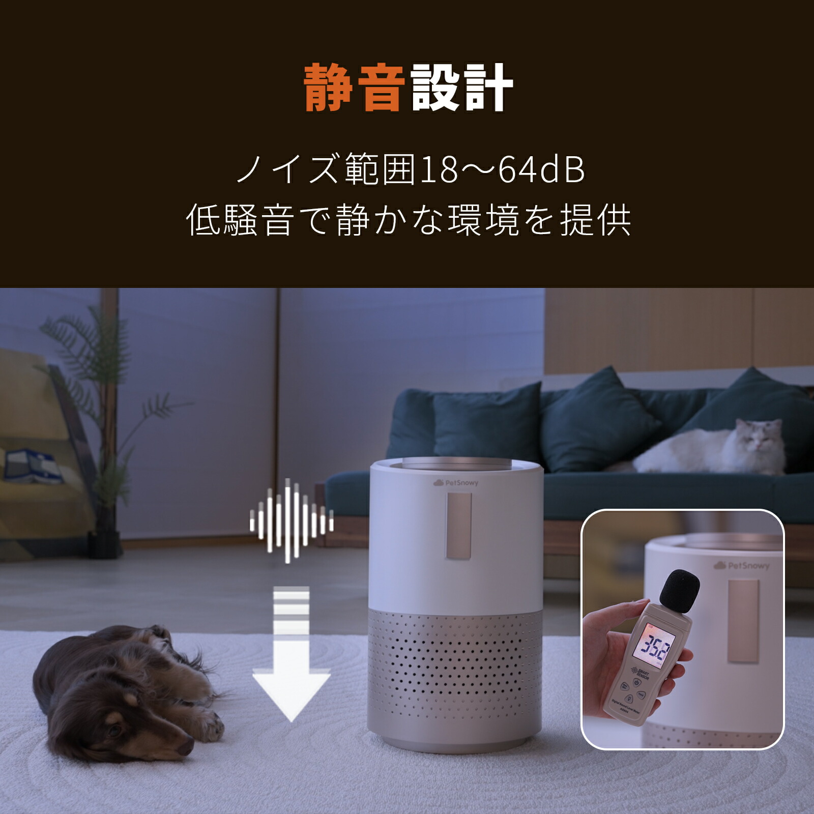 ペット用空気清浄機（Pety/PS-070)交換用フィルター付き ペット用空気