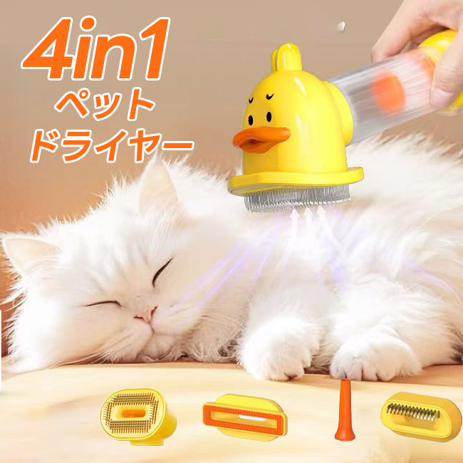 楽天市場】「2025新発売」猫用 コードレス ペットドライヤー 犬